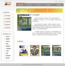 北京网站建设与网页设计专家 | 任我游科技 / Beijing Web Design & Development Expert | VisionX Tech Co., Ltd.