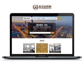北京网站建设 打造企业数字化转型的桥头堡