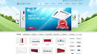 WebThink 在北京网站建设中如何脱颖而出？