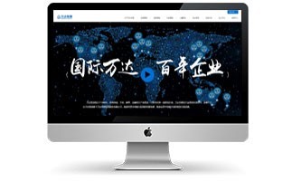 北京网站建设哪家好