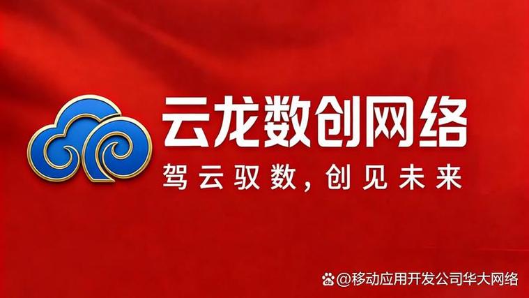2026北京周边软件开发公司八强榜单！网站建设+定制开发闭眼选